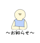 ぴよ丸とぽのくん   お母さん編（個別スタンプ：9）