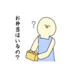 ぴよ丸とぽのくん   お母さん編（個別スタンプ：11）