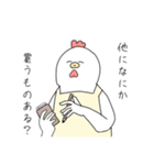 ぴよ丸とぽのくん   お母さん編（個別スタンプ：14）