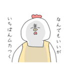 ぴよ丸とぽのくん   お母さん編（個別スタンプ：16）