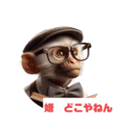 変な関西人のツッコミ！（個別スタンプ：1）