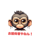 変な関西人のツッコミ！（個別スタンプ：5）