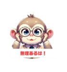 変な関西人のツッコミ！（個別スタンプ：6）