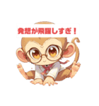 変な関西人のツッコミ！（個別スタンプ：7）