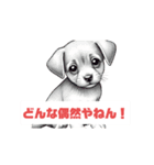 変な関西人のツッコミ！（個別スタンプ：10）