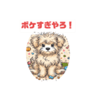 変な関西人のツッコミ！（個別スタンプ：11）