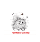 変な関西人のツッコミ！（個別スタンプ：15）