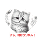 変な関西人のツッコミ！（個別スタンプ：16）