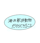 イカしてるぜ！(ちぇイカとでカイの)（個別スタンプ：8）