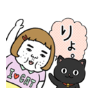 憎めないブスと黒猫（個別スタンプ：1）