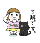 憎めないブスと黒猫（個別スタンプ：3）