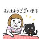 憎めないブスと黒猫（個別スタンプ：12）