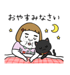 憎めないブスと黒猫（個別スタンプ：14）