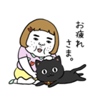 憎めないブスと黒猫（個別スタンプ：17）