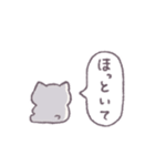 あまもりわーるど ネガティブ 【ねこ】（個別スタンプ：8）