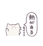 あまもりわーるど ネガティブ 【ねこ】（個別スタンプ：11）