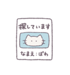 あまもりわーるど ネガティブ 【ねこ】（個別スタンプ：32）