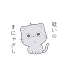 動く♪ねこのもふもふ：かわいい毒舌（個別スタンプ：6）