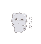 動く♪ねこのもふもふ：かわいい毒舌（個別スタンプ：11）