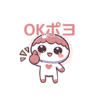 ポヨヨンちゃんスタンプ（個別スタンプ：5）
