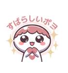 ポヨヨンちゃんスタンプ（個別スタンプ：7）