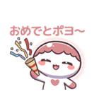 ポヨヨンちゃんスタンプ（個別スタンプ：8）