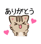 毎日五月病なねこたち 猫の日2（個別スタンプ：2）