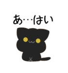 毎日五月病なねこたち 猫の日2（個別スタンプ：7）