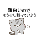 毎日五月病なねこたち 猫の日2（個別スタンプ：22）