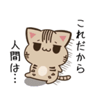 毎日五月病なねこたち 猫の日2（個別スタンプ：27）