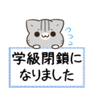 毎日五月病なねこたち 猫の日2（個別スタンプ：28）