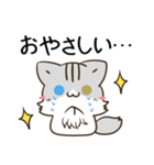 毎日五月病なねこたち 猫の日2（個別スタンプ：32）