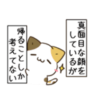 毎日五月病なねこたち 猫の日2（個別スタンプ：35）