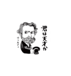 クラシック作曲家/君は天才/まあまあむかし（個別スタンプ：2）