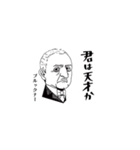 クラシック作曲家/君は天才/まあまあむかし（個別スタンプ：3）