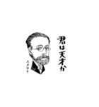 クラシック作曲家/君は天才/まあまあむかし（個別スタンプ：4）