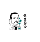 クラシック作曲家/君は天才/まあまあむかし（個別スタンプ：5）