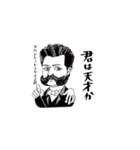クラシック作曲家/君は天才/まあまあむかし（個別スタンプ：6）
