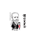 クラシック作曲家/君は天才/まあまあむかし（個別スタンプ：10）