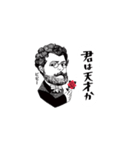 クラシック作曲家/君は天才/まあまあむかし（個別スタンプ：11）