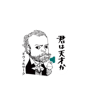 クラシック作曲家/君は天才/まあまあむかし（個別スタンプ：12）