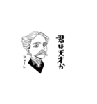 クラシック作曲家/君は天才/まあまあむかし（個別スタンプ：13）