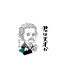 クラシック作曲家/君は天才/まあまあむかし（個別スタンプ：16）