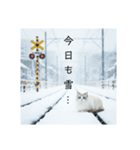 雪と街とねこ♡（個別スタンプ：11）