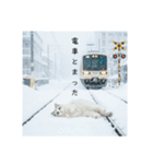 雪と街とねこ♡（個別スタンプ：17）