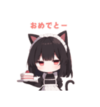 猫耳メイドは気まぐれです（個別スタンプ：12）