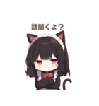 猫耳メイドは気まぐれです（個別スタンプ：17）