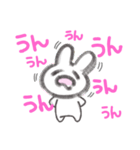 酒呑兎スタンプ（個別スタンプ：5）