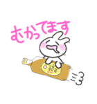 酒呑兎スタンプ（個別スタンプ：7）