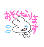 酒呑兎スタンプ（個別スタンプ：8）